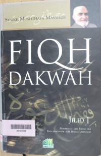 Fiqh dakwah