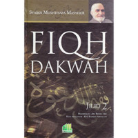 Fiqh dakwah